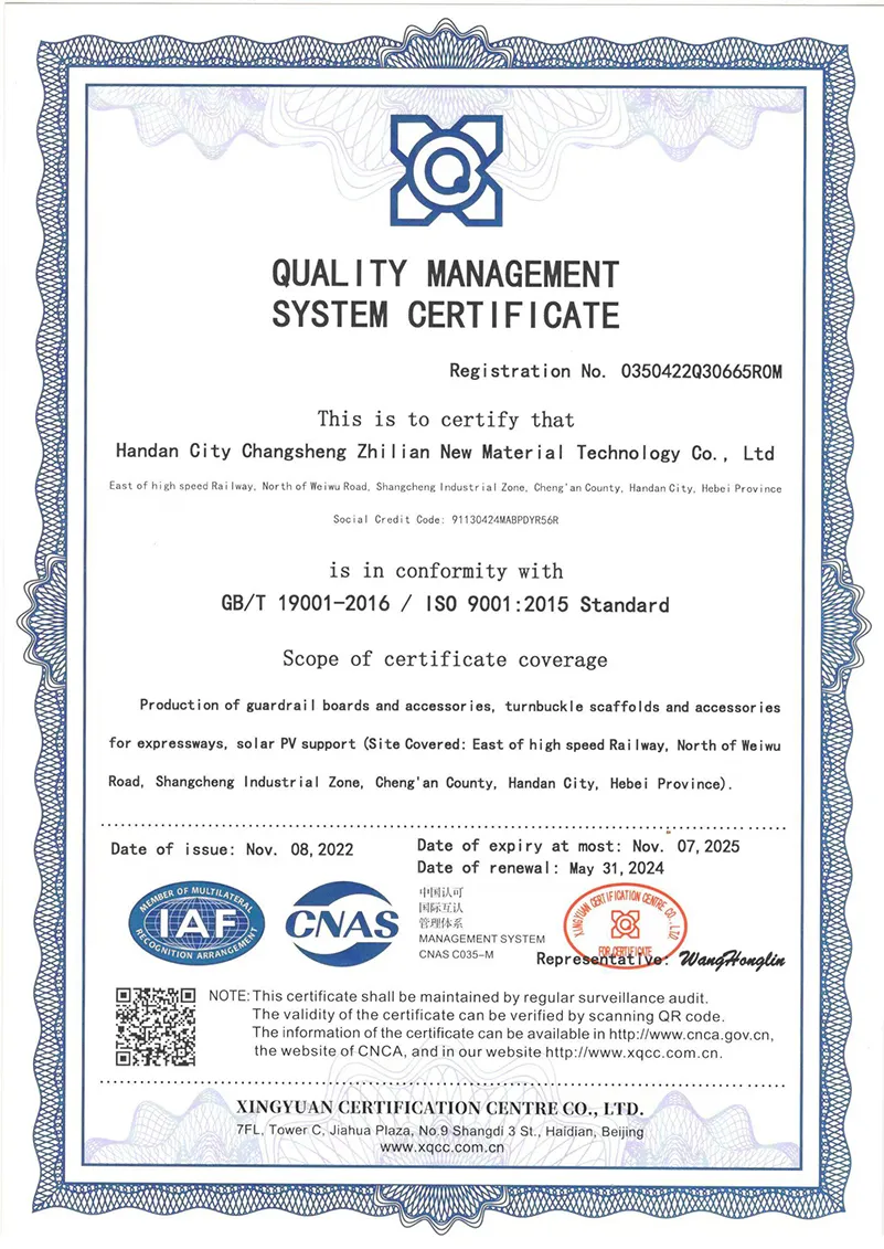 Сертификат (1)