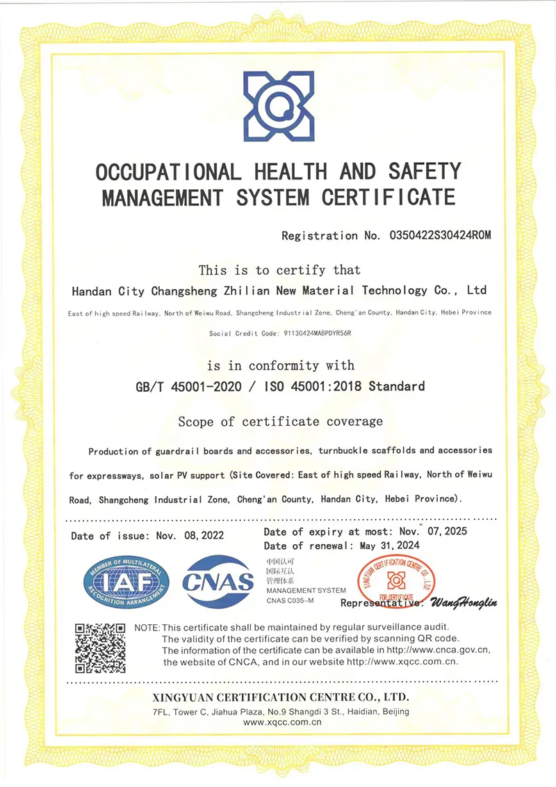 Сертификат (3)